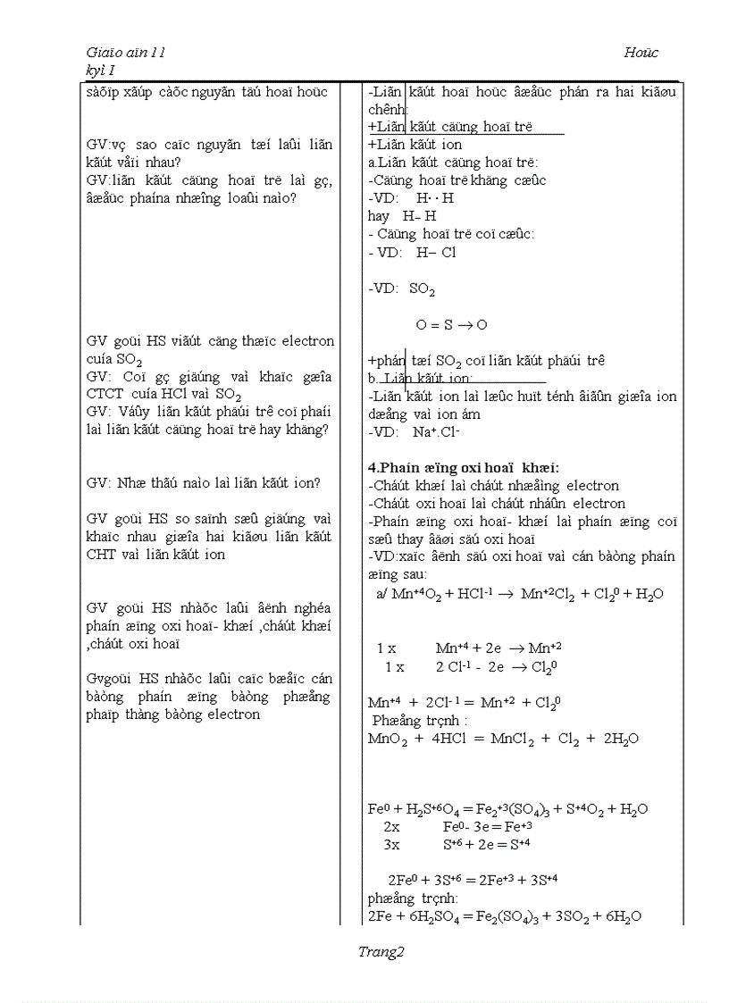 image for page Giáo án 11 HKI