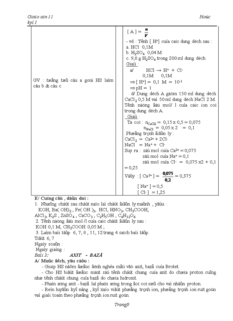 image for page Giáo án 11 HKI