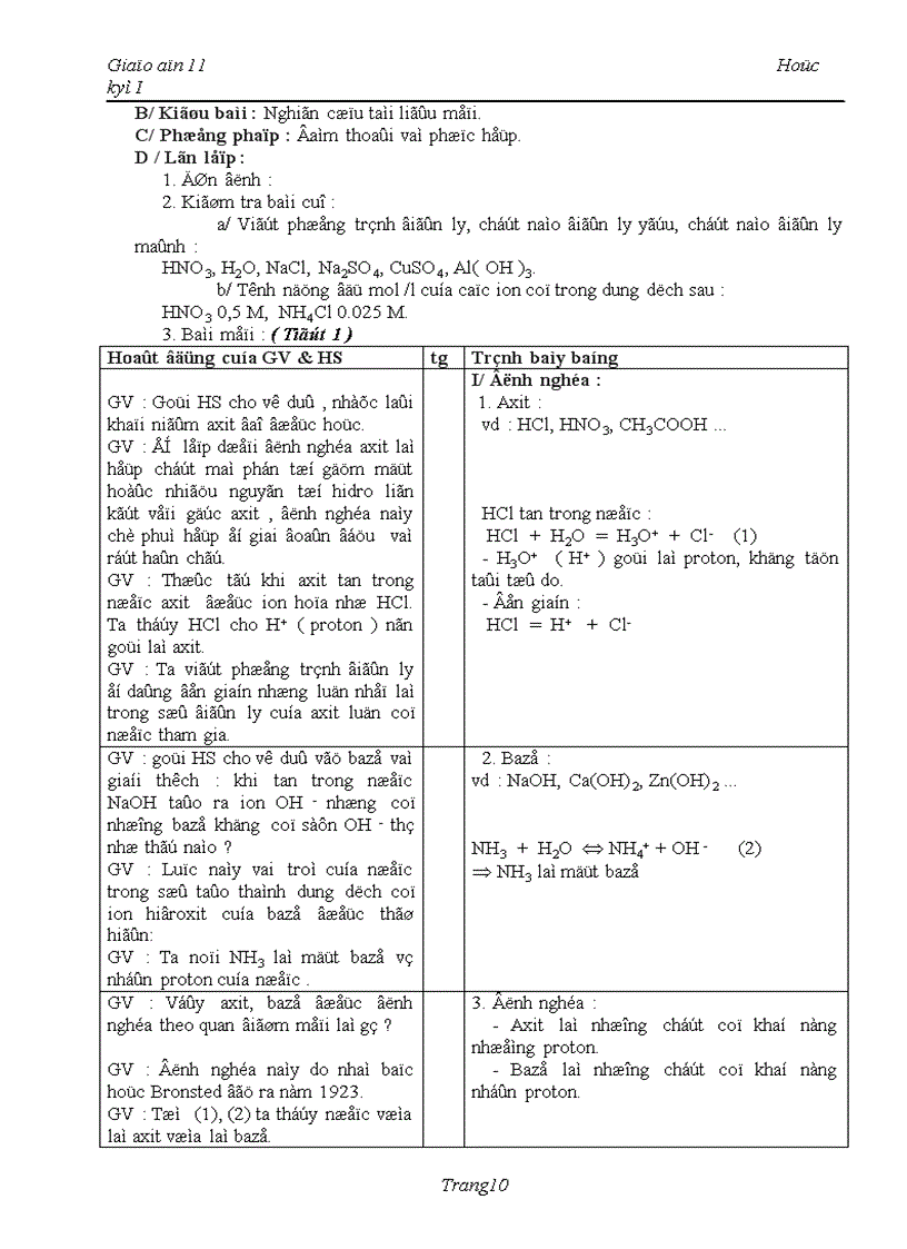 image for page Giáo án 11 HKI