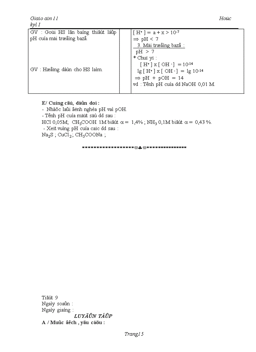 image for page Giáo án 11 HKI