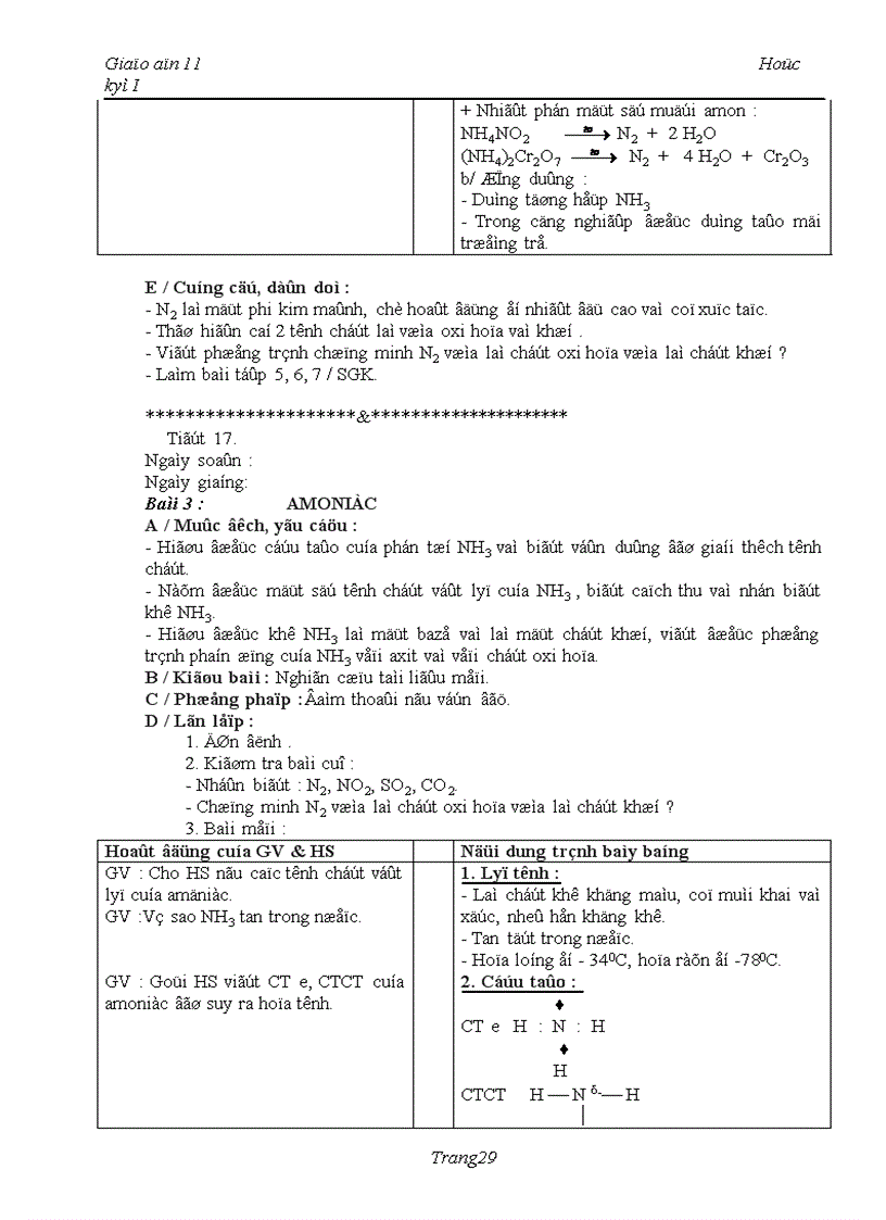 image for page Giáo án 11 HKI