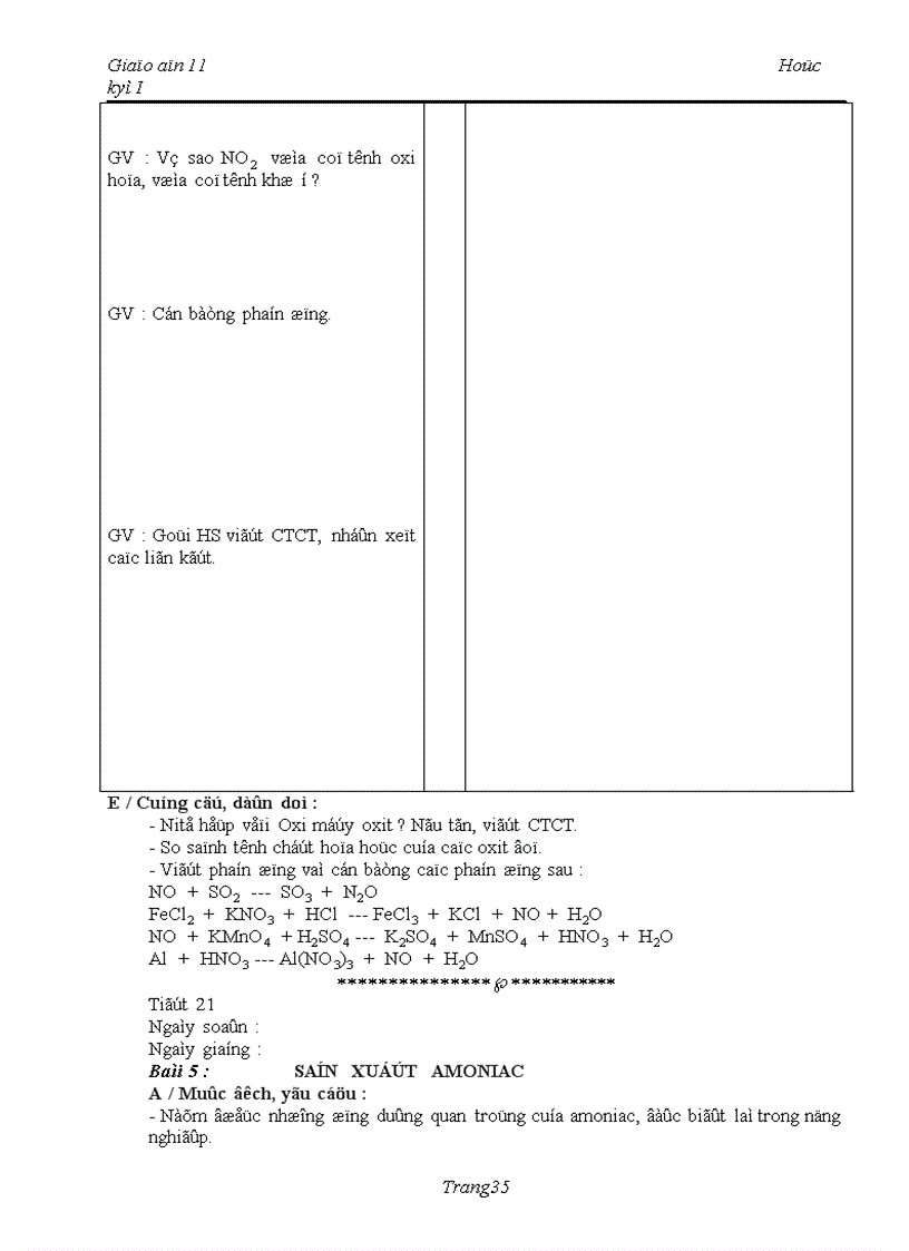 image for page Giáo án 11 HKI