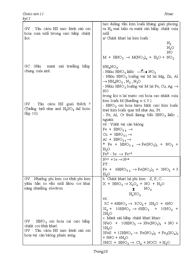 image for page Giáo án 11 HKI