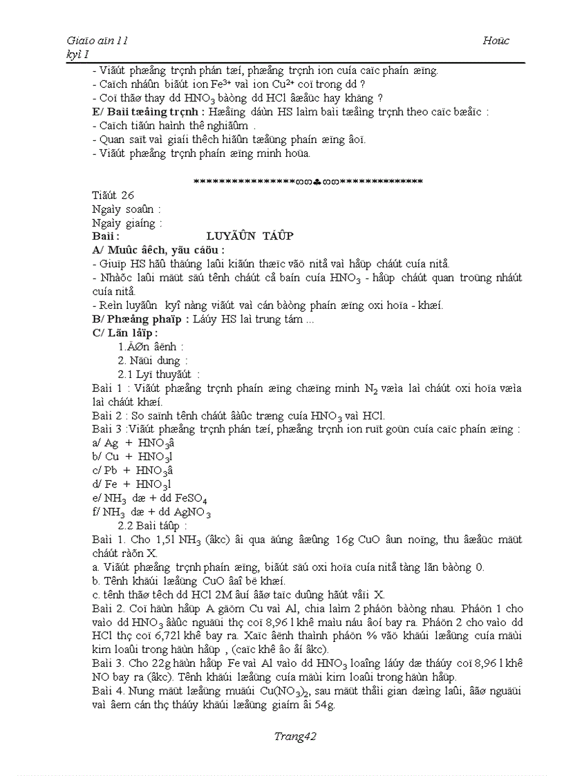 image for page Giáo án 11 HKI