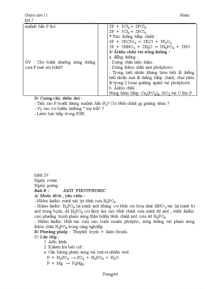 image for page Giáo án 11 HKI