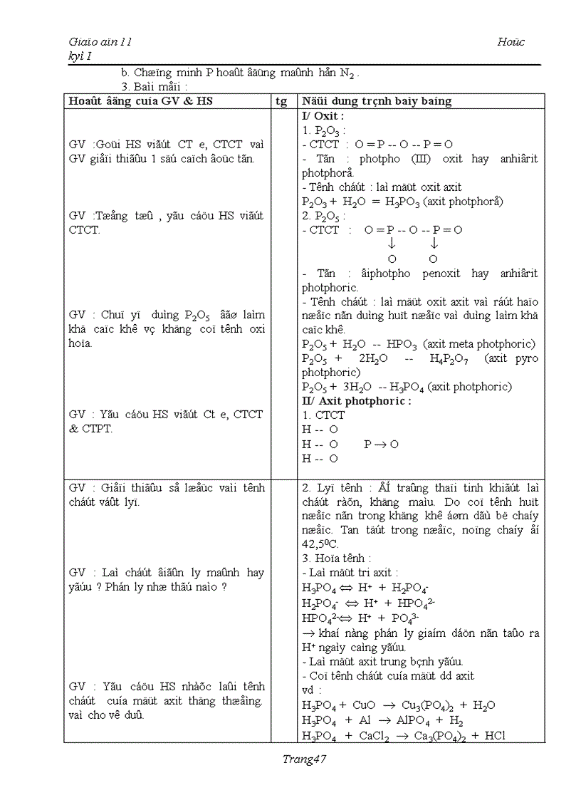 image for page Giáo án 11 HKI