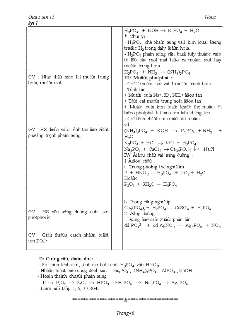 image for page Giáo án 11 HKI