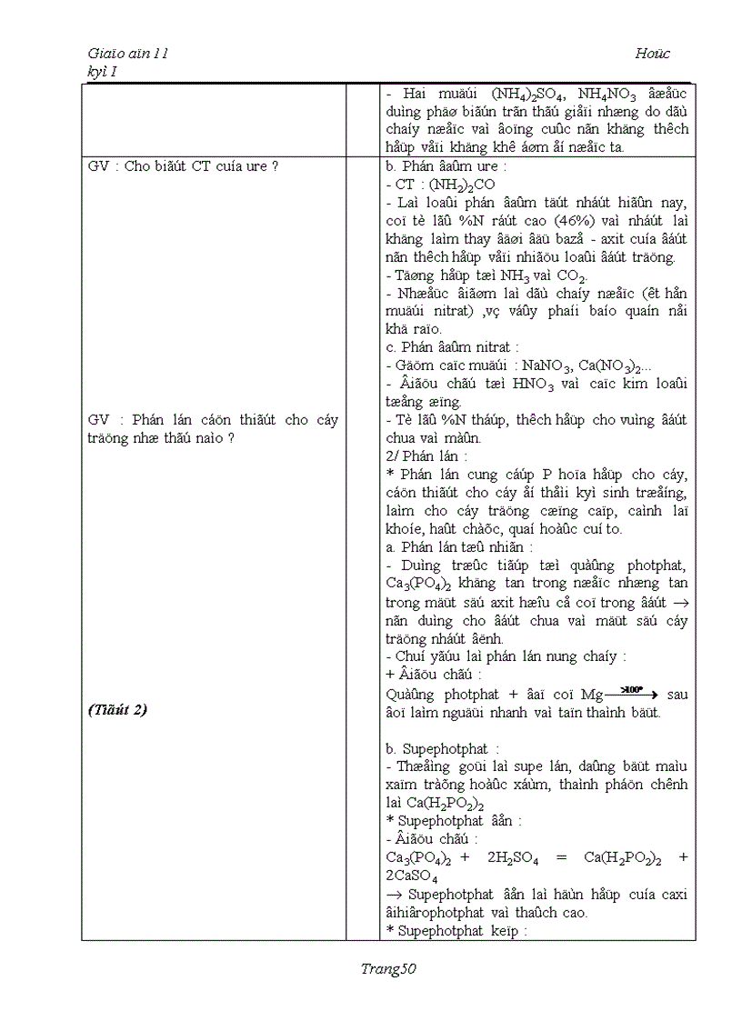 image for page Giáo án 11 HKI