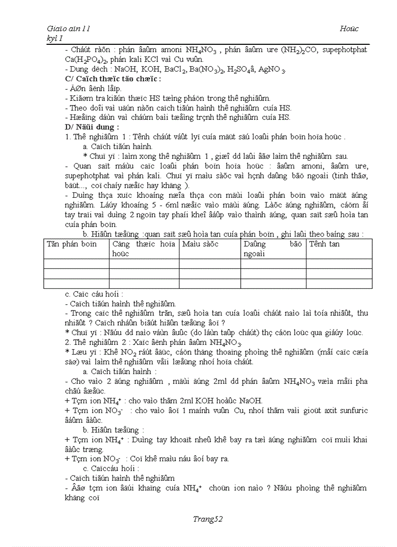 image for page Giáo án 11 HKI