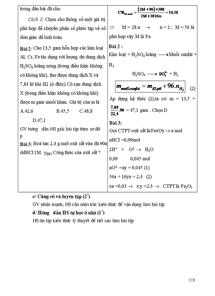 image for page Giáo án 12 cb kỳ 2