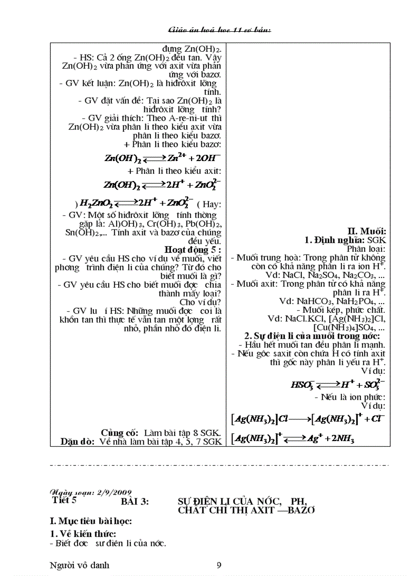 image for page Giao an full