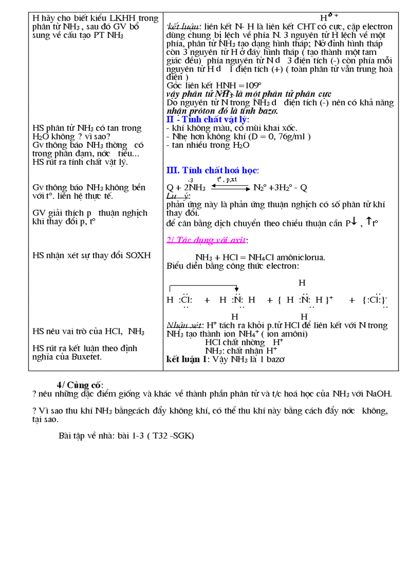 image for page Giáo án hóa học 11 1