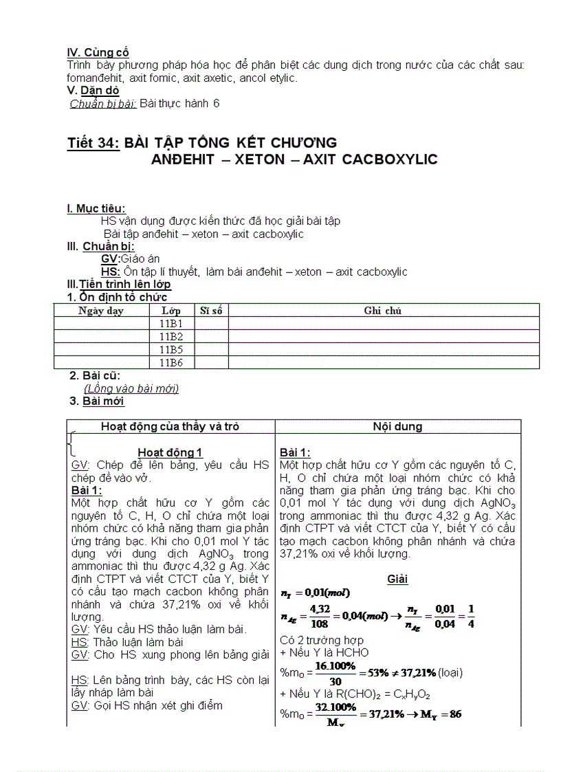 image for page Giáo án tự chọn 11