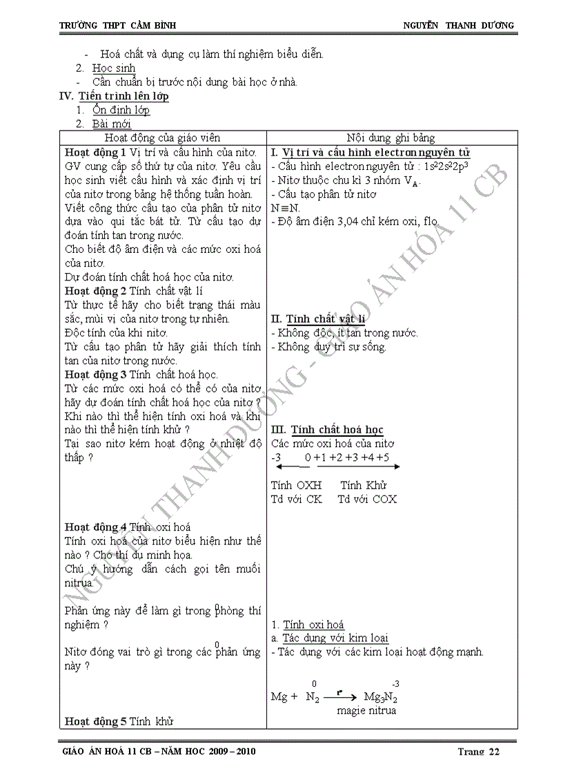 image for page Hoa 11 CB