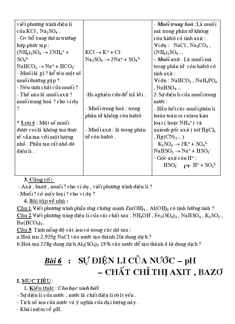 image for page Hoa tron bo co ban 11