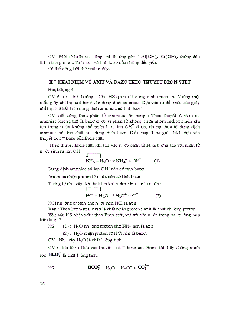 image for page Sach giao vien 11 chuong 1