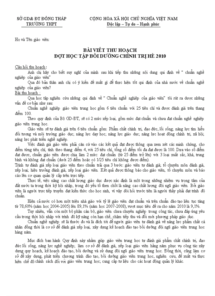 image for page Bài thu hoạch chính trị hè 2010