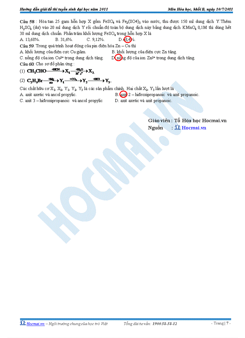 image for page Đề thi đáp án môn hoá đh khối b năm 2011