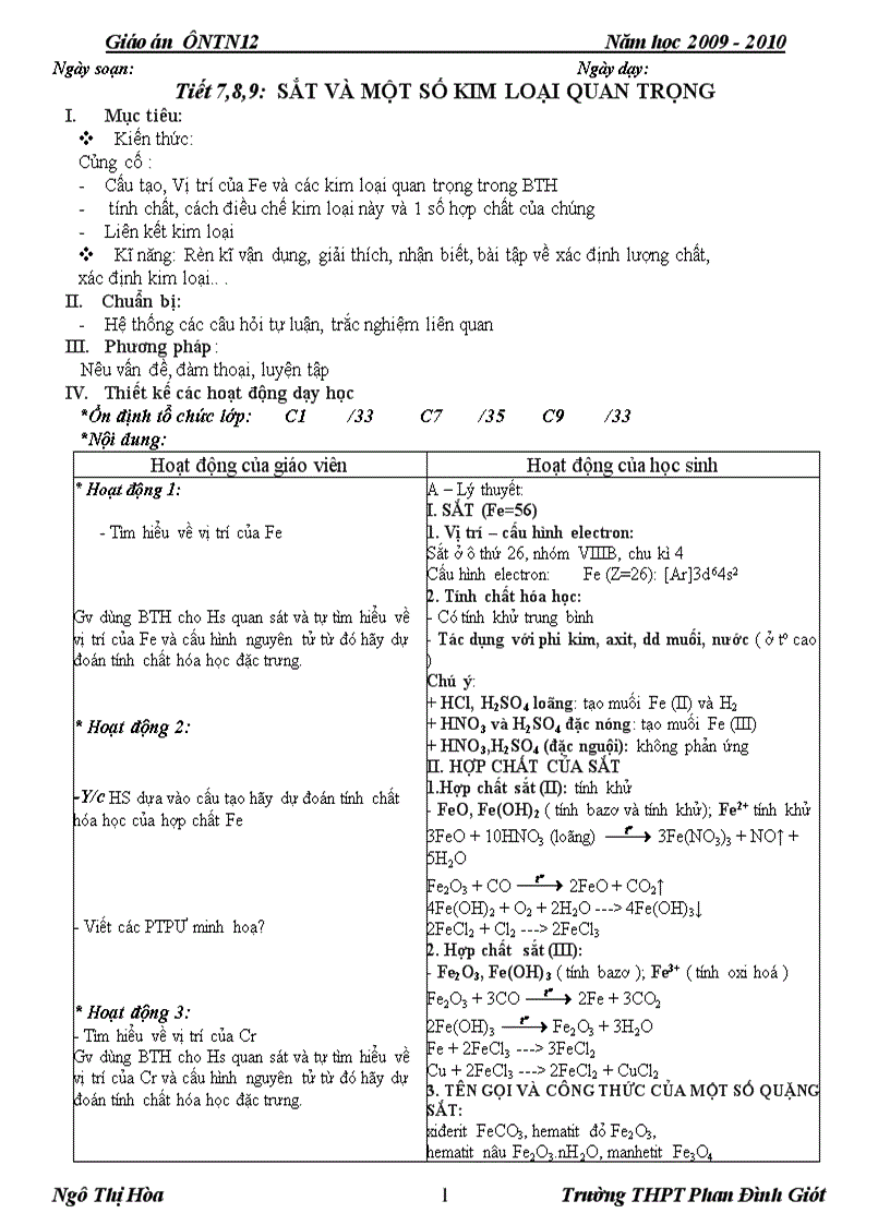 image for page Đê thi Ôn thi tốt nghiệp THPT