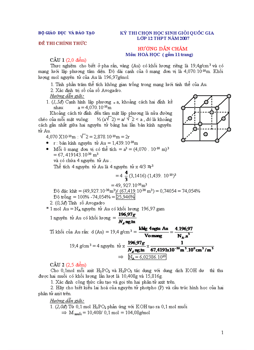 image for page Dùng cho thi ĐH hay
