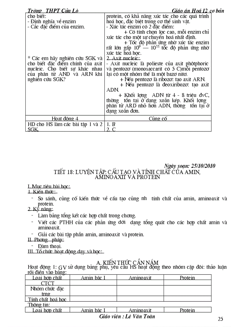 image for page Ga 12 cb