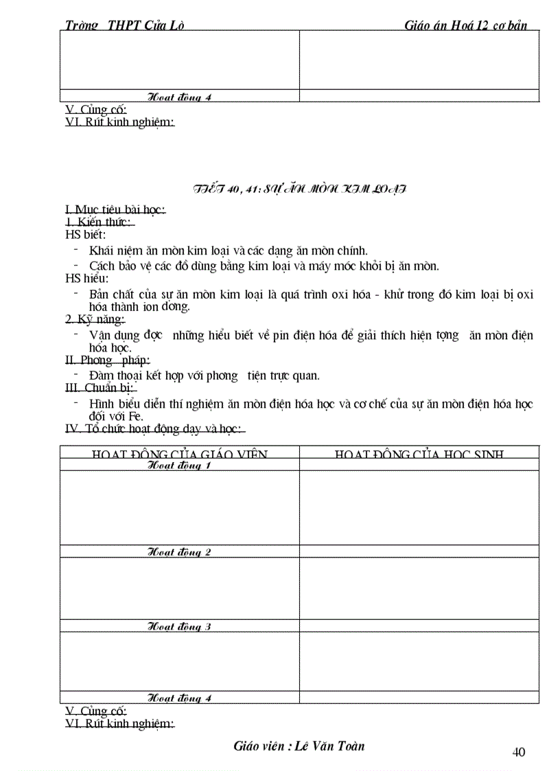 image for page Ga 12 cb