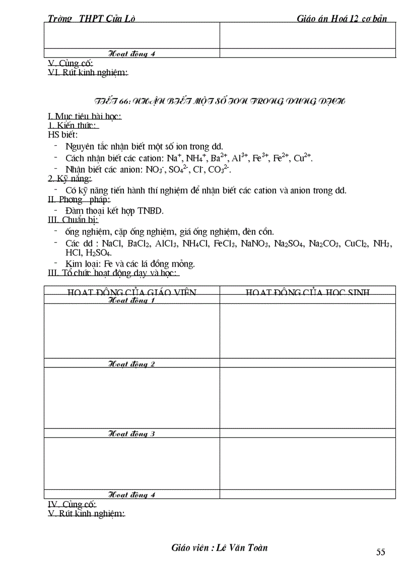 image for page Ga 12 cb