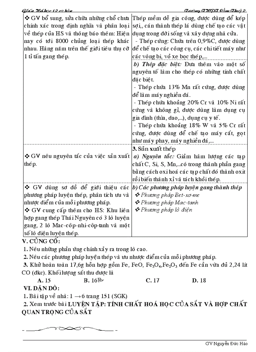 image for page Ga 12 cb 1