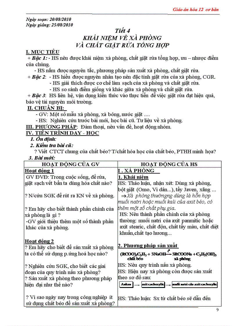 image for page GA HOA 12 CB duoc