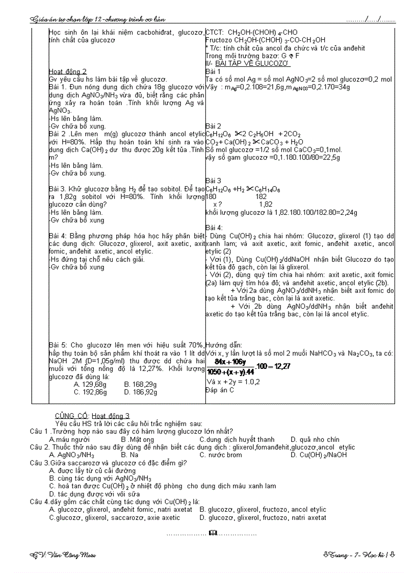 image for page G A tu chon 12 Gui Long