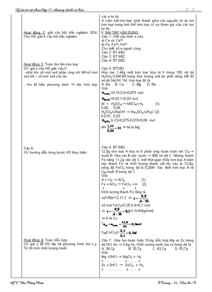 image for page G A tu chon 12 Gui Long