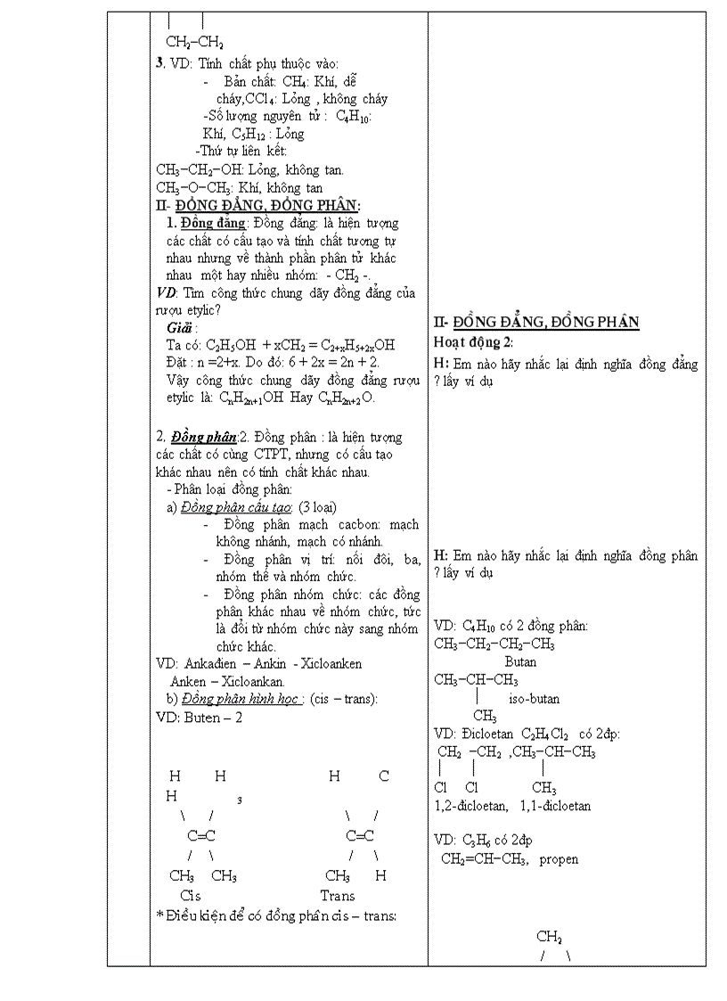 Ga12 toan tap 2009