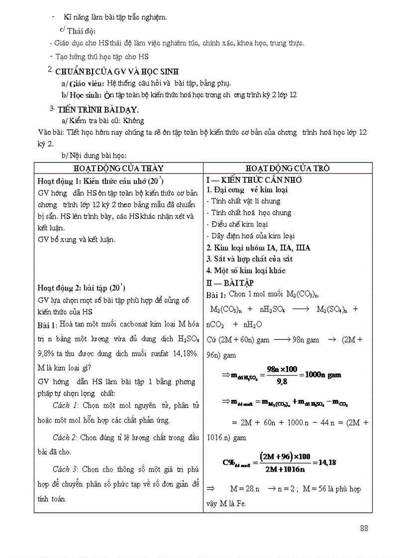 image for page Giáo án 12 đầy đủ
