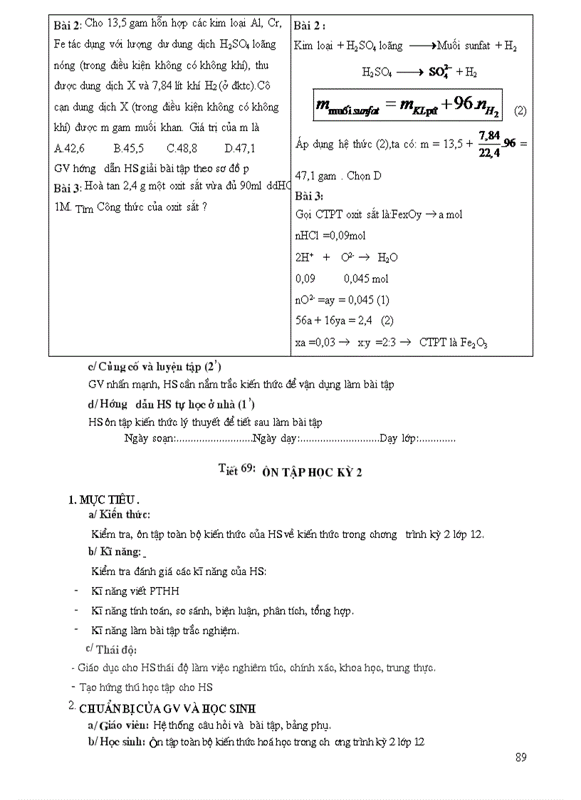 image for page Giáo án 12 đầy đủ