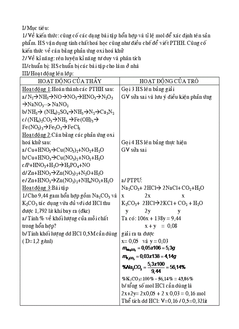 image for page Giao an hoa 11cb
