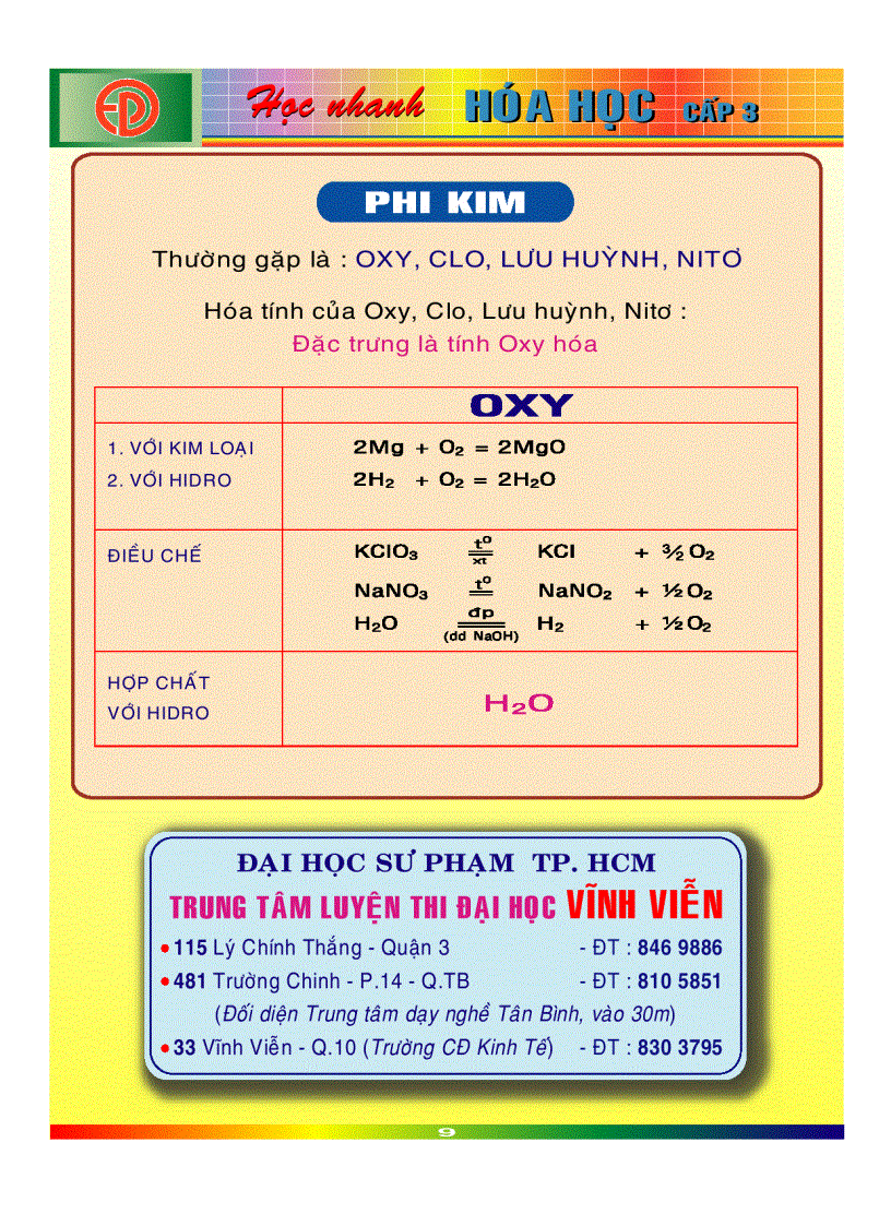 image for page Giáo trình hoá học phần 2