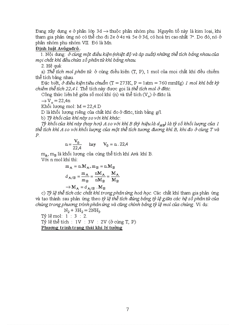 image for page Hoa hoc co so