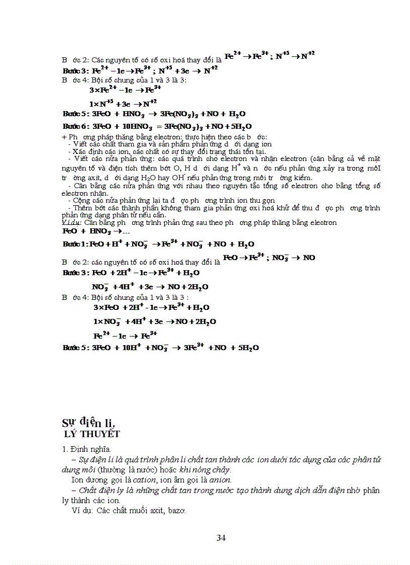 image for page Hoa hoc co so