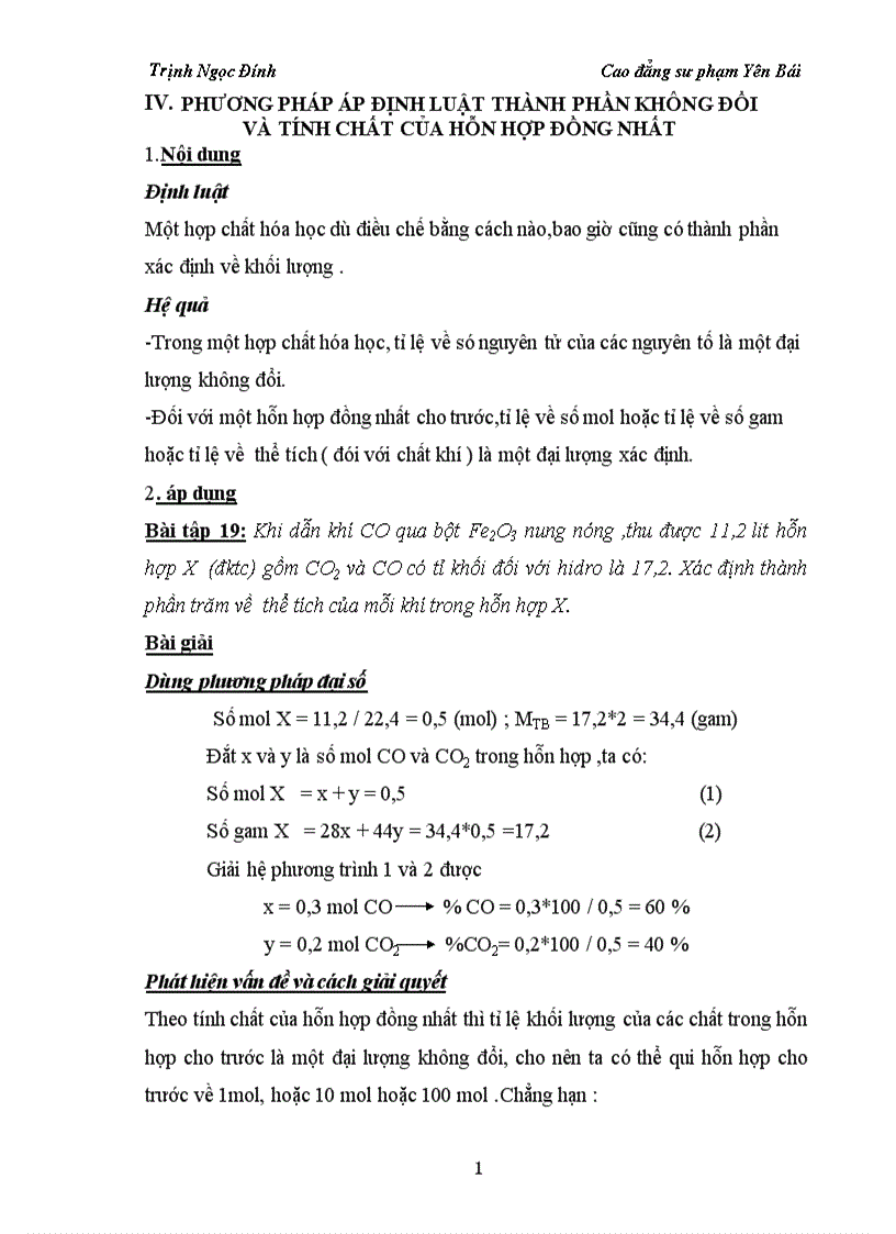 image for page Hoá 1