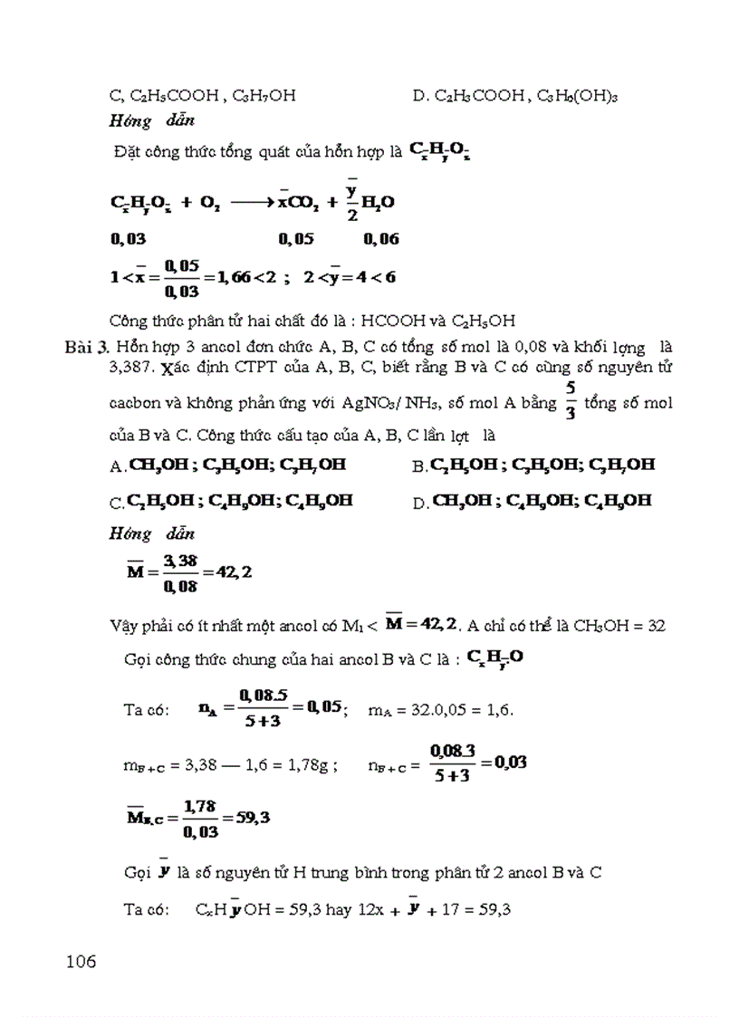 image for page Nhung bt co nhieu pp giai