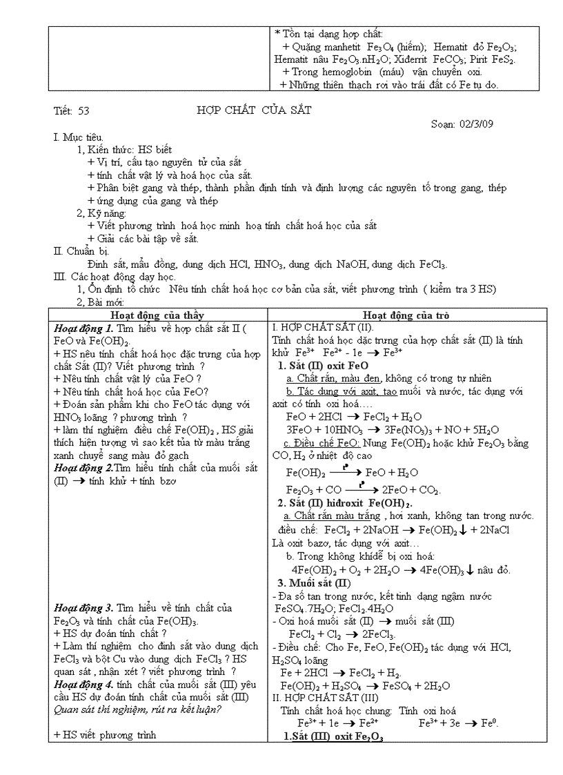 image for page Sắt gửi A Đức