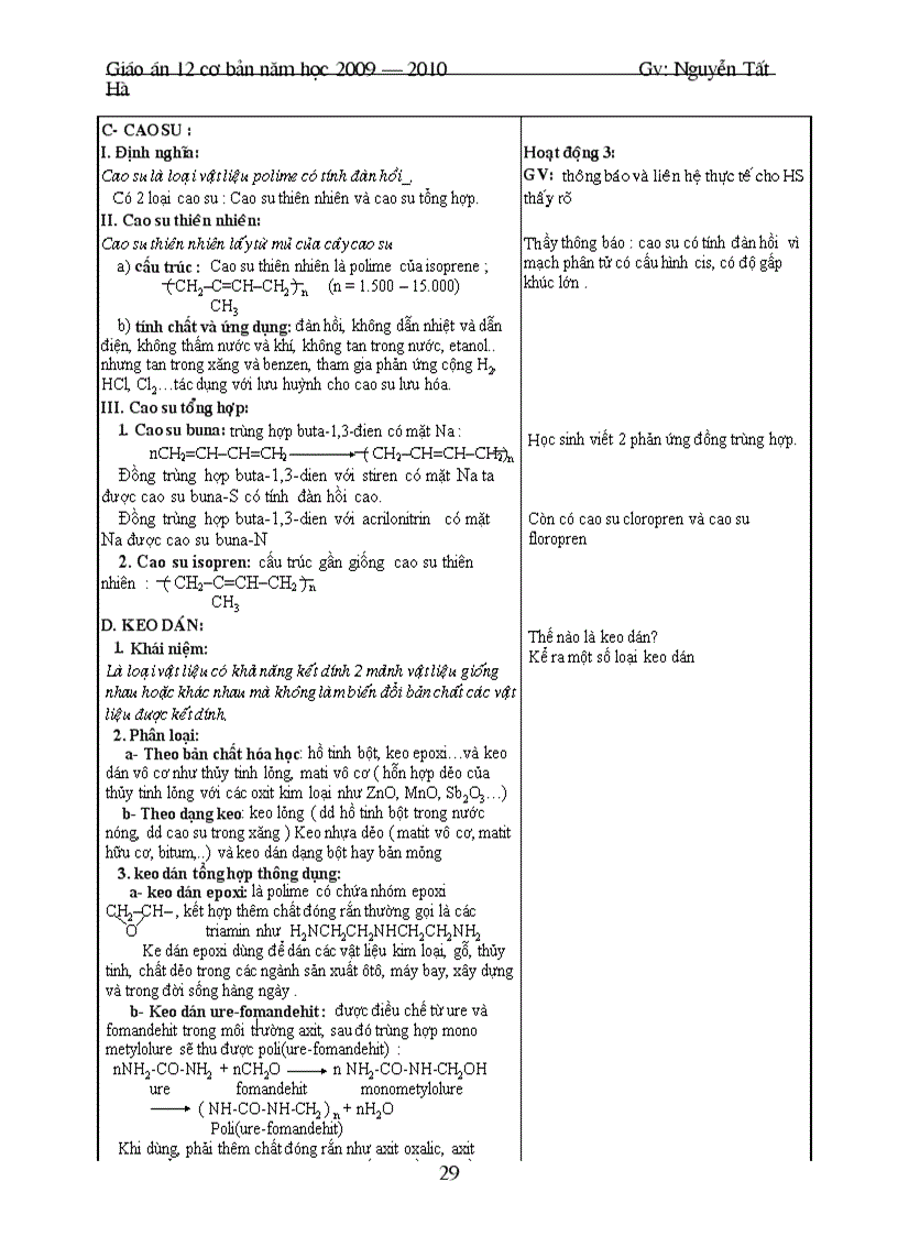 image for page Tron bo giao an hoa 12 hki