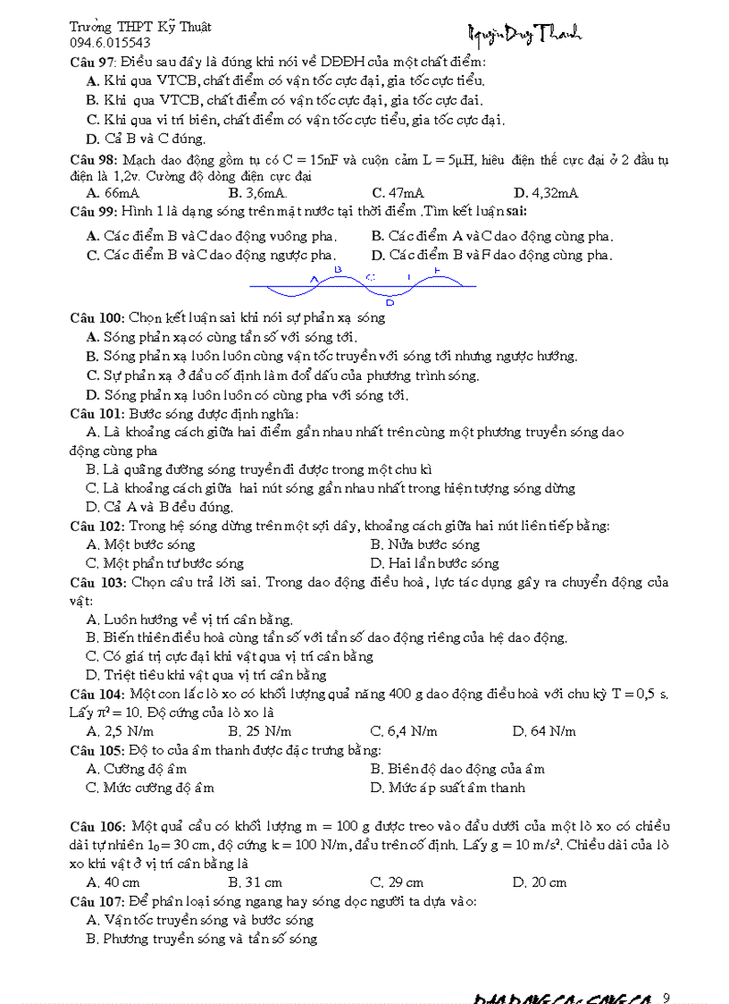 image for page Vật lý hay