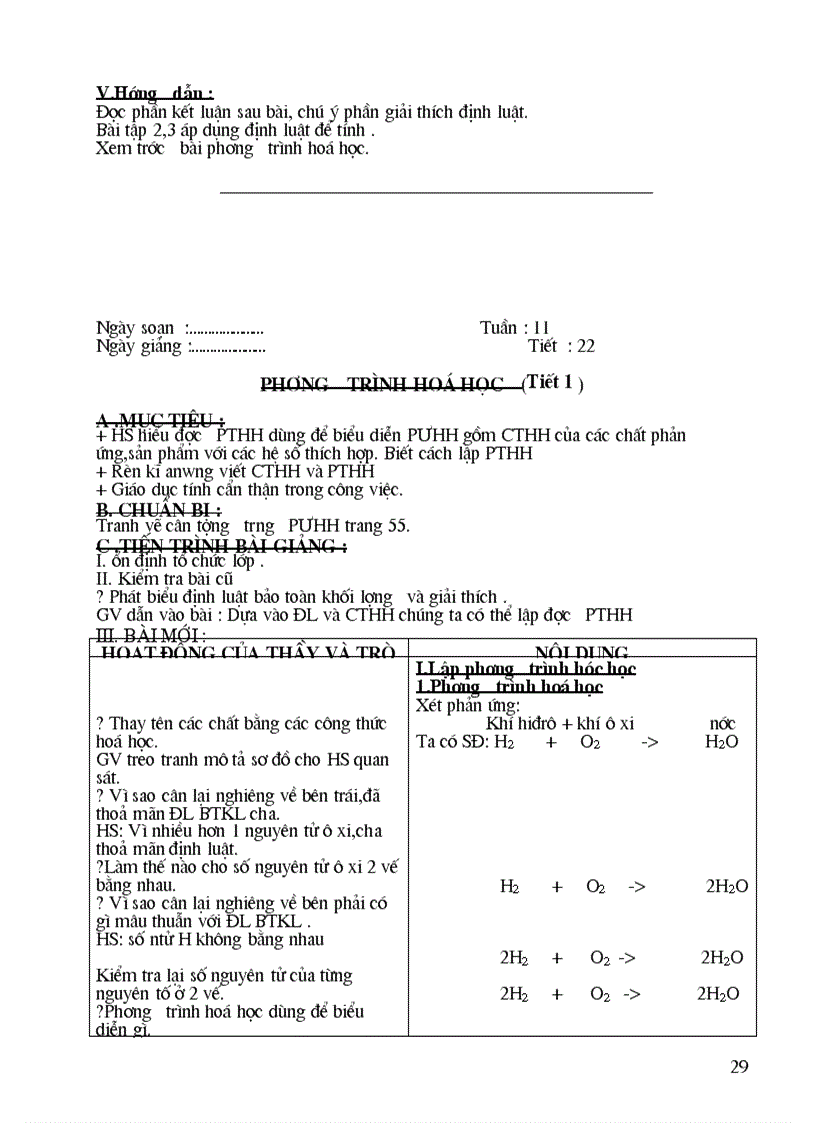 image for page Axetilen hinh anh dong cuc hay