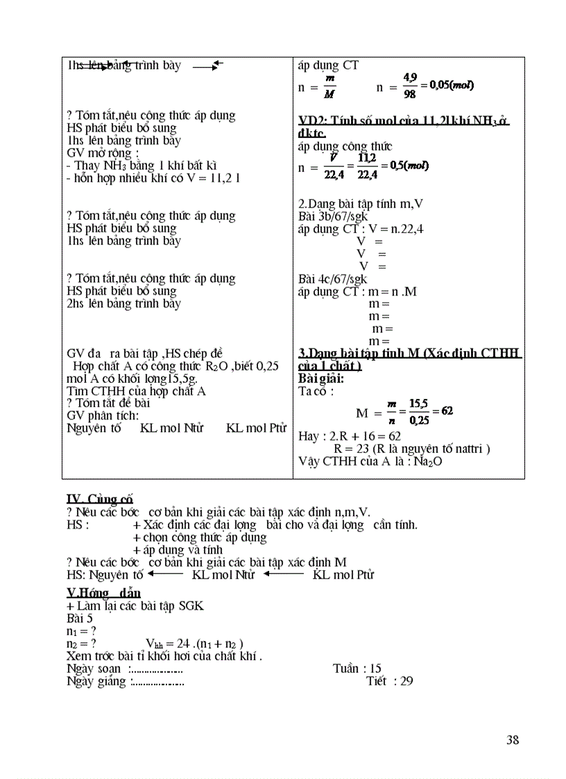 image for page Axetilen hinh anh dong cuc hay