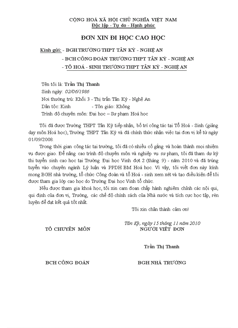 image for page Mẫu đơn xin đi học cao học