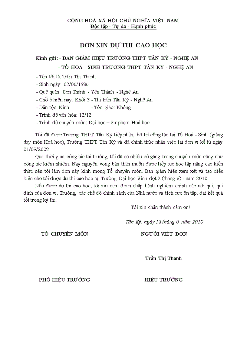 image for page Mẫu đơn xin dự thi cao học