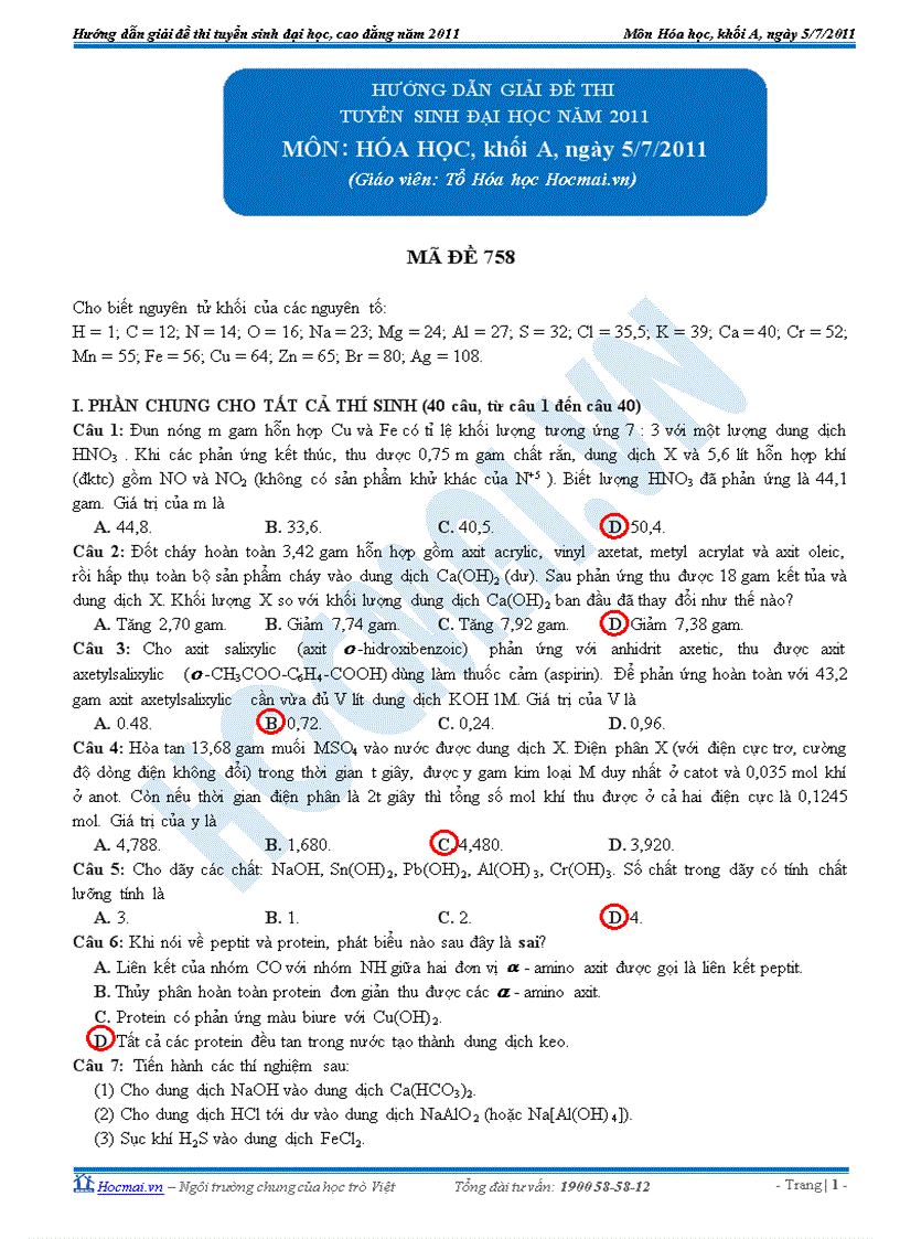 image for page Đáp án môn hoá thi đh khối a năm 2011