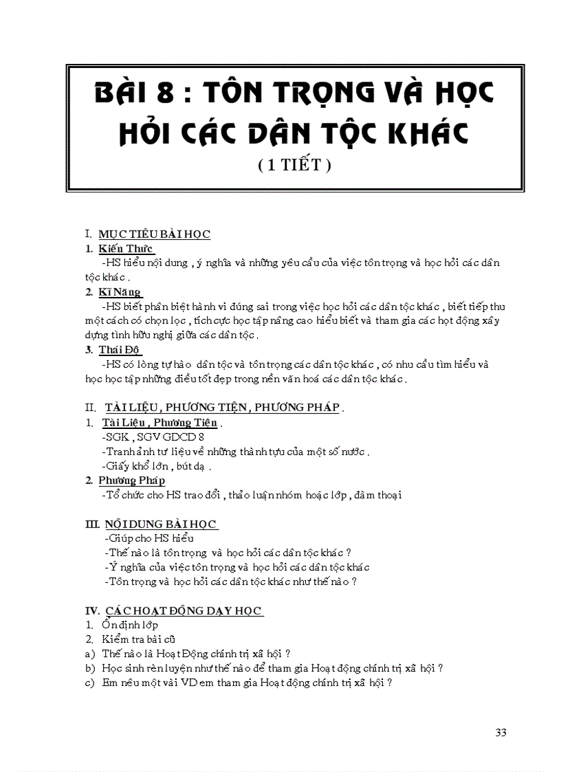 image for page Ga gdcd 7