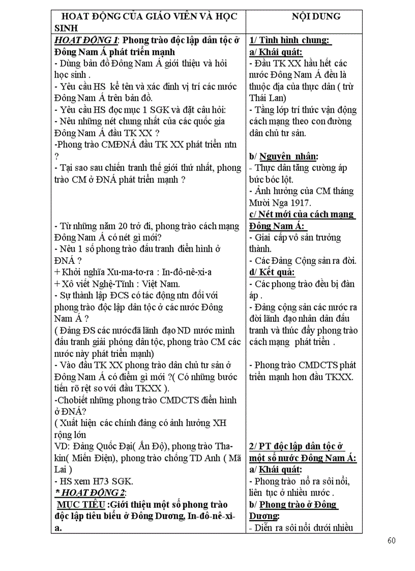 image for page ÂmG lich su 8 ca nam